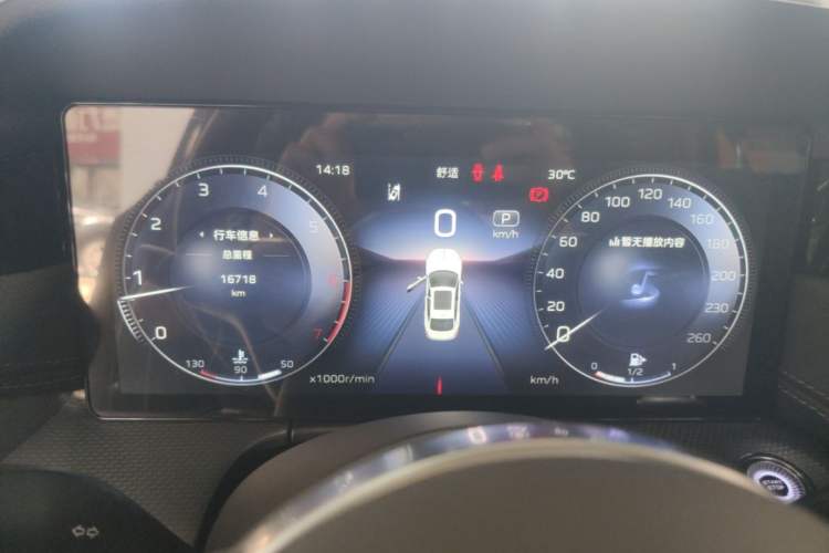 Used Hongqi H5 2024 2.0T Automatic Smart Connect Flagship Edition Instrument Cluster
