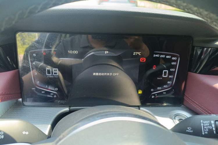 Used Hongqi H5 2024 1.5T DCT Smart Connect Flagship Edition Instrument Cluster