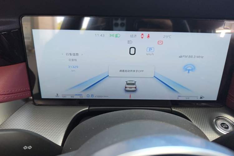 Used Hongqi H5 2024 2.0T Automatic Smart Connect Flagship Edition Instrument Cluster