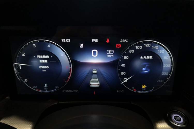Used Hongqi H5 2024 2.0T Automatic Smart Connect Flagship Edition Instrument Cluster