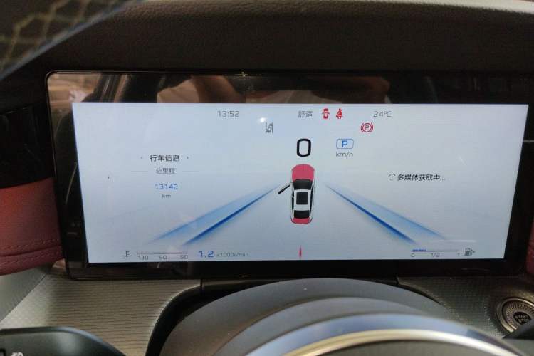 Used Hongqi H5 2024 2.0T Automatic Smart Connect Flagship Edition Instrument Cluster
