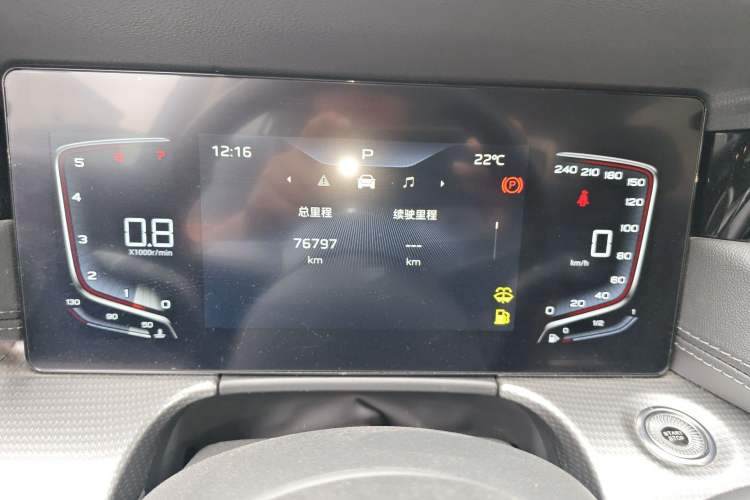 Used Hongqi H5 2024 1.5T DCT Smart Connect Flagship Edition Instrument Cluster