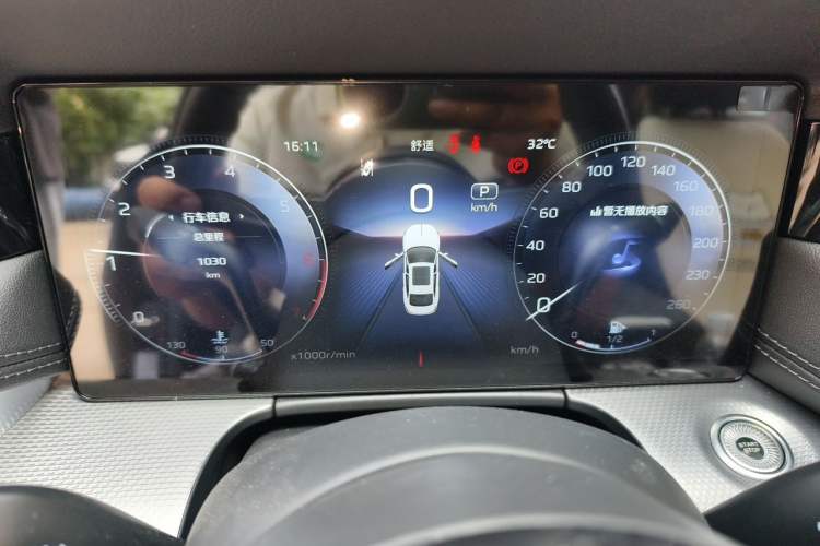 Used Hongqi H5 2024 2.0T Automatic Smart Connect Flagship Edition Instrument Cluster