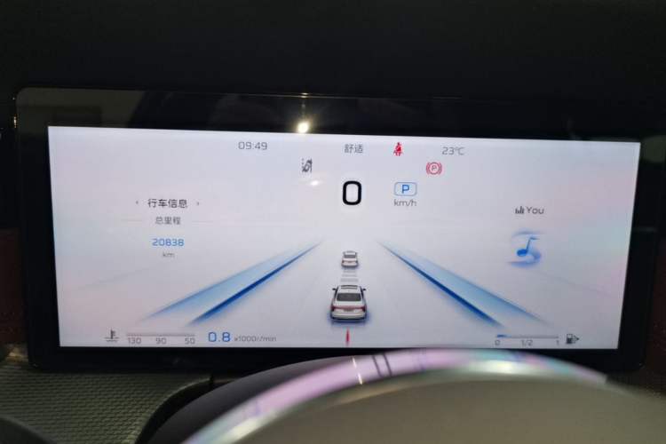 Used Hongqi H5 2024 2.0T Automatic Smart Connect Flagship Edition Instrument Cluster