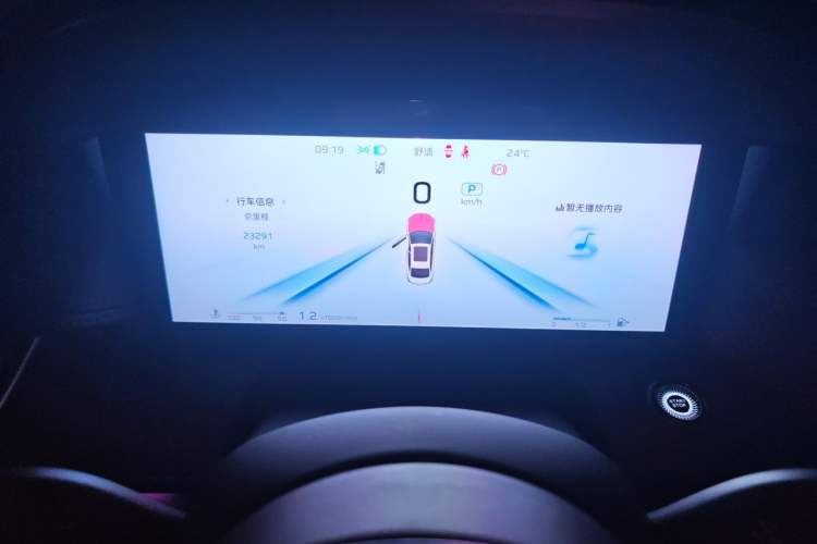 Used Hongqi H5 2024 2.0T Automatic Smart Connect Flagship Edition Instrument Cluster