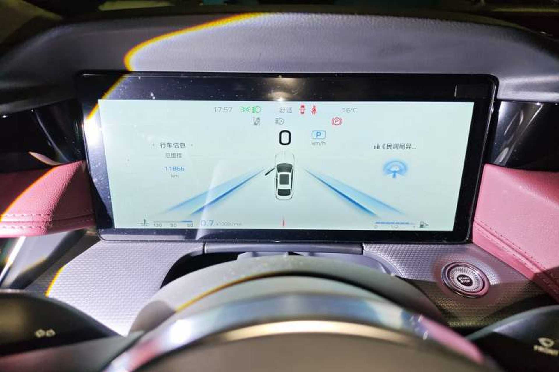 Used Hongqi H5 2024 2.0T Automatic Smart Connect Flagship Edition Instrument Cluster