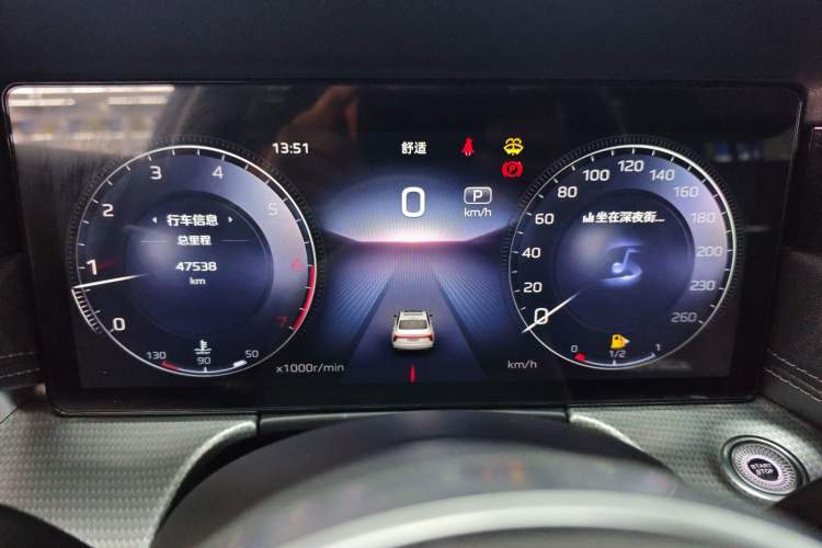Used Hongqi H5 2024 2.0T Automatic Smart Connect Flagship Edition Instrument Cluster