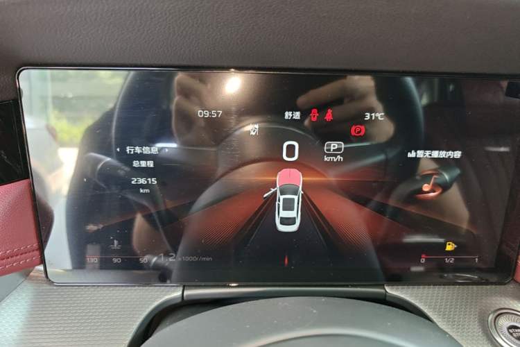 Used Hongqi H5 2024 2.0T Automatic Smart Connect Flagship Edition Instrument Cluster