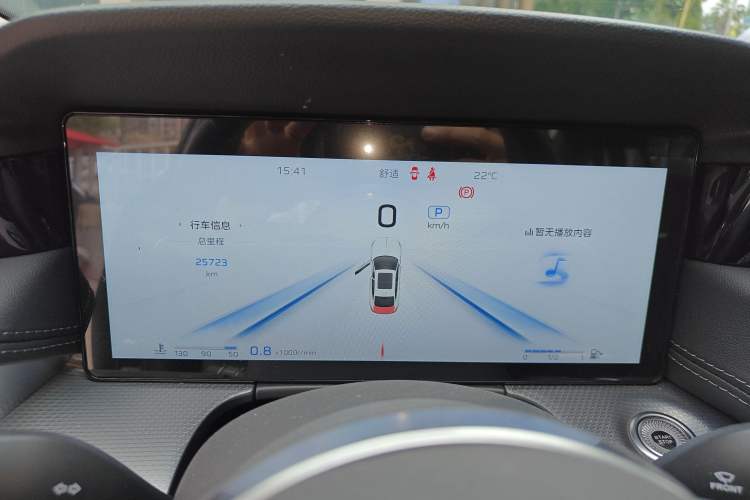 Used Hongqi H5 2024 2.0T Automatic Smart Connect Flagship Edition Instrument Cluster