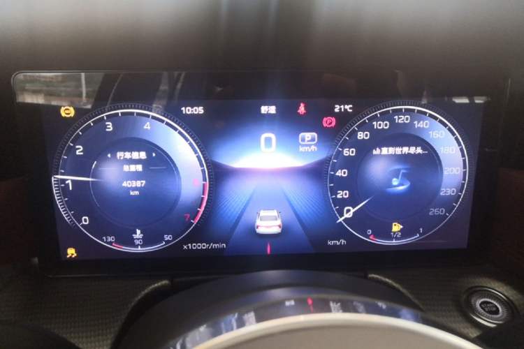 Used Hongqi H5 2024 2.0T Automatic Smart Connect Flagship Edition Instrument Cluster