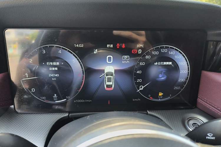 Used Hongqi H5 2024 2.0T Automatic Smart Connect Flagship Edition Instrument Cluster