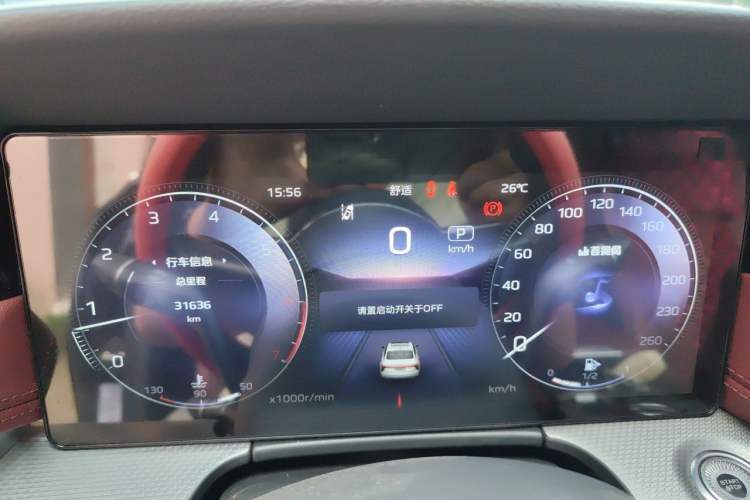 Used Hongqi H5 2024 2.0T Automatic Smart Connect Flagship Edition Instrument Cluster