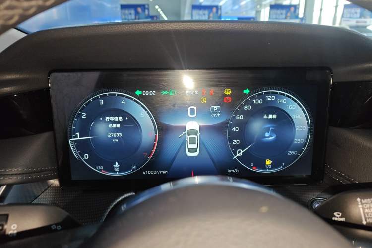 Used Hongqi H5 2024 2.0T Automatic Smart Connect Flagship Edition Instrument Cluster