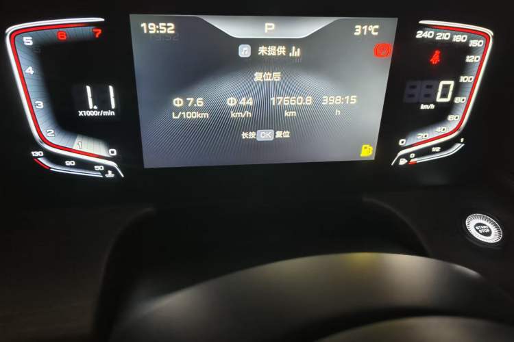 Used Hongqi H5 2024 1.5T DCT Smart Connect Flagship Edition Instrument Cluster