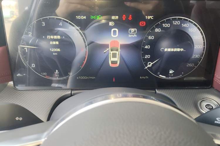 Used Hongqi H5 2024 2.0T Automatic Smart Connect Flagship Edition Instrument Cluster