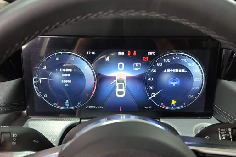 Used Hongqi H5 2024 2.0T Automatic Smart Connect Flagship Edition Instrument Cluster