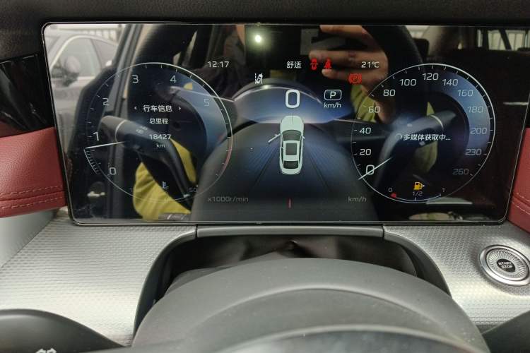 Used Hongqi H5 2024 2.0T Automatic Smart Connect Flagship Edition Instrument Cluster