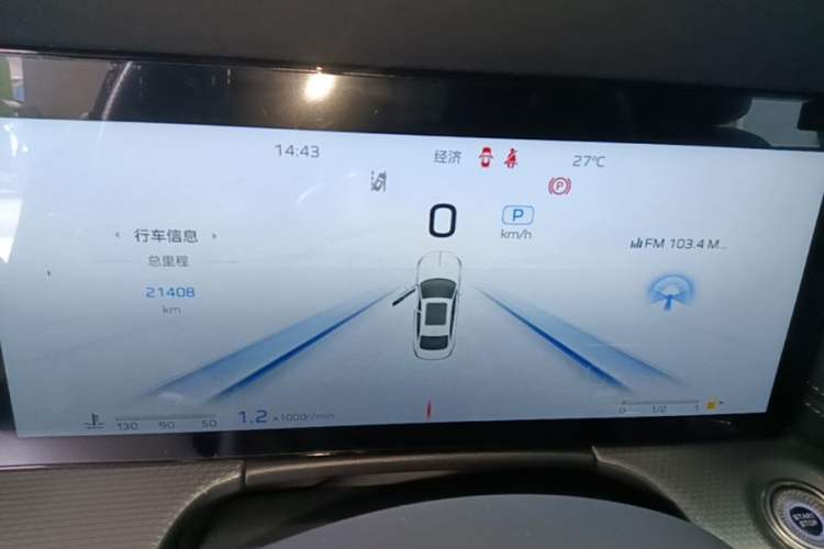 Used Hongqi H5 2024 2.0T Automatic Smart Connect Flagship Edition Instrument Cluster
