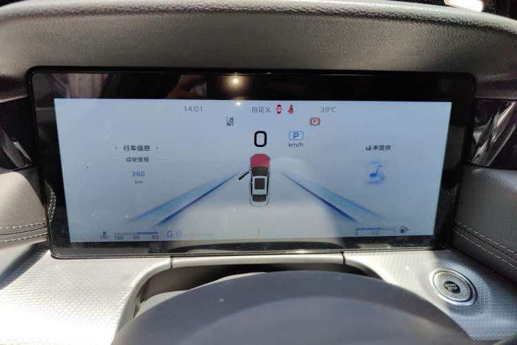 Used Hongqi H5 2024 2.0T Automatic Smart Connect Flagship Edition Instrument Cluster