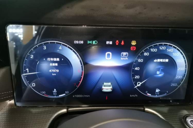 Used Hongqi H5 2024 2.0T Automatic Smart Connect Flagship Edition Instrument Cluster