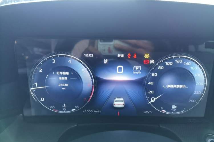 Used Hongqi H5 2024 2.0T Automatic Smart Connect Flagship Edition Instrument Cluster