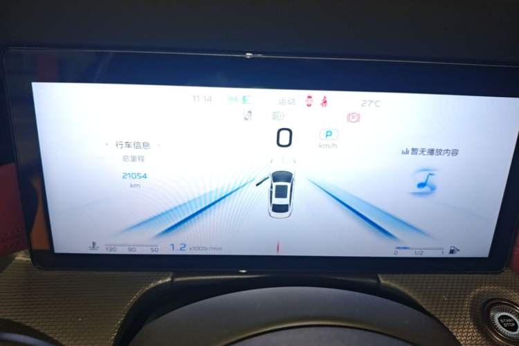 Used Hongqi H5 2024 2.0T Automatic Smart Connect Flagship Edition Instrument Cluster
