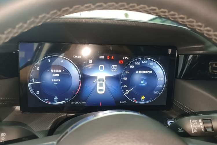 Used Hongqi H5 2024 2.0T Automatic Smart Connect Flagship Edition Instrument Cluster