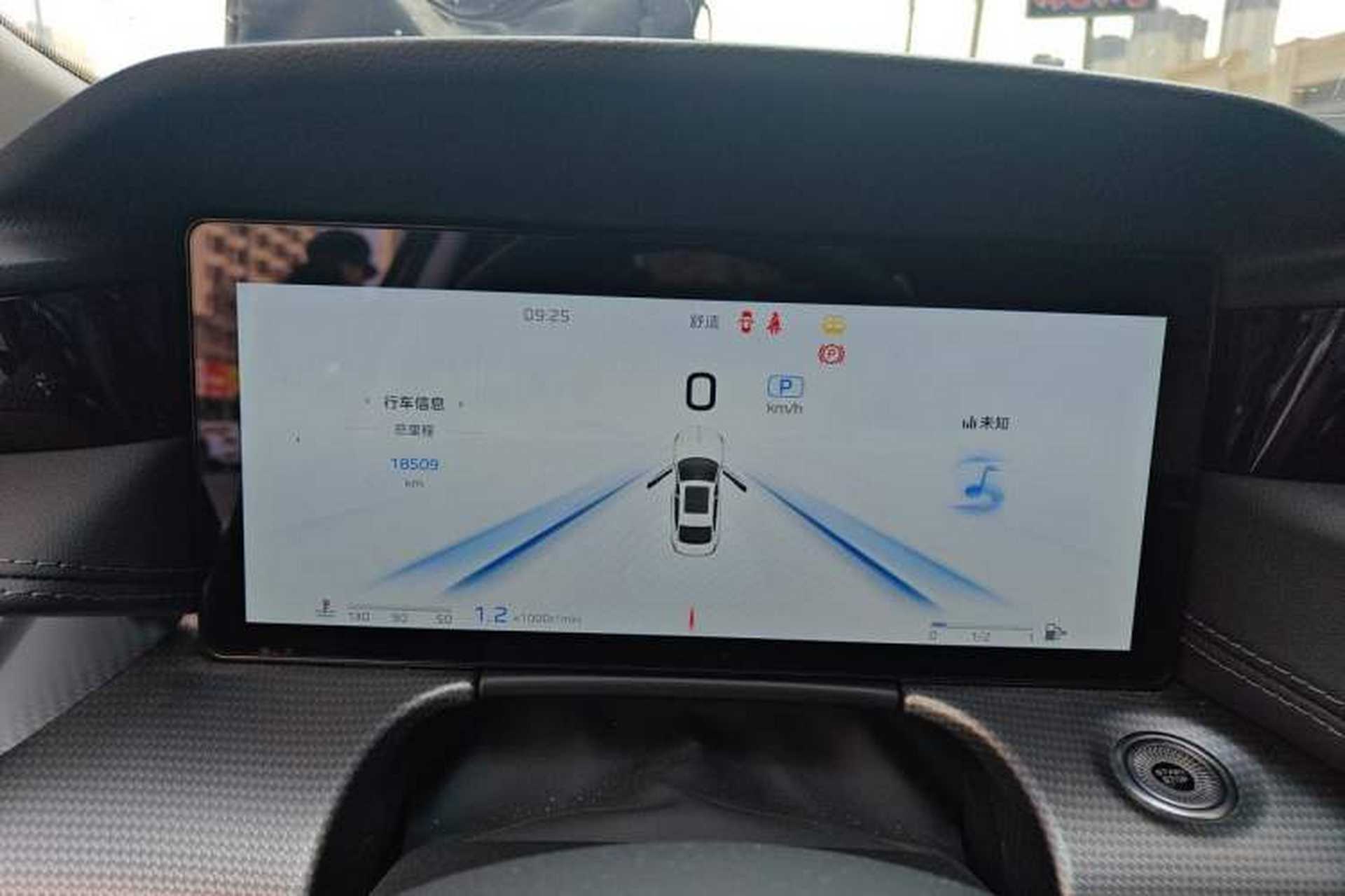 Used Hongqi H5 2024 2.0T Automatic Smart Connect Flagship Edition Instrument Cluster