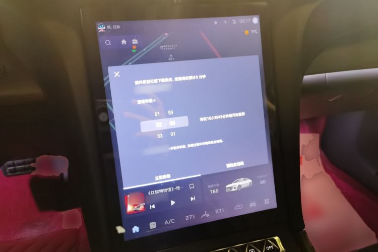 Used Hongqi H5 2024 2.0T Automatic Smart Connect Flagship Edition Interior 2