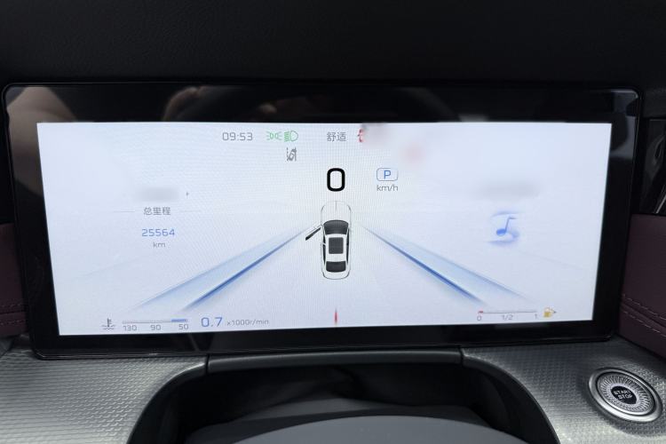 Used Hongqi H5 2024 2.0T Automatic Smart Connect Flagship Edition Interior 4