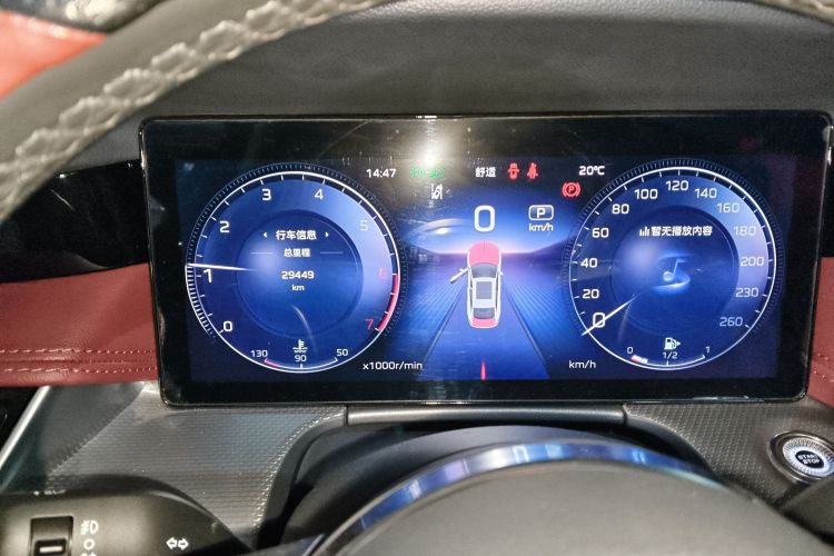 Used Hongqi H5 2024 2.0T Automatic Smart Connect Flagship Edition Odometer Close Up