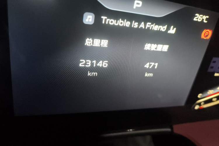 Used Hongqi H5 2024 1.5T DCT Smart Connect Flagship Edition Odometer Close Up