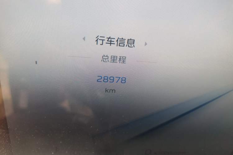 Used Hongqi H5 2024 2.0T Automatic Smart Connect Flagship Edition Odometer Close Up