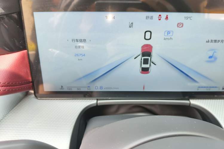 Used Hongqi H5 2024 2.0T Automatic Smart Connect Flagship Edition Odometer Close Up