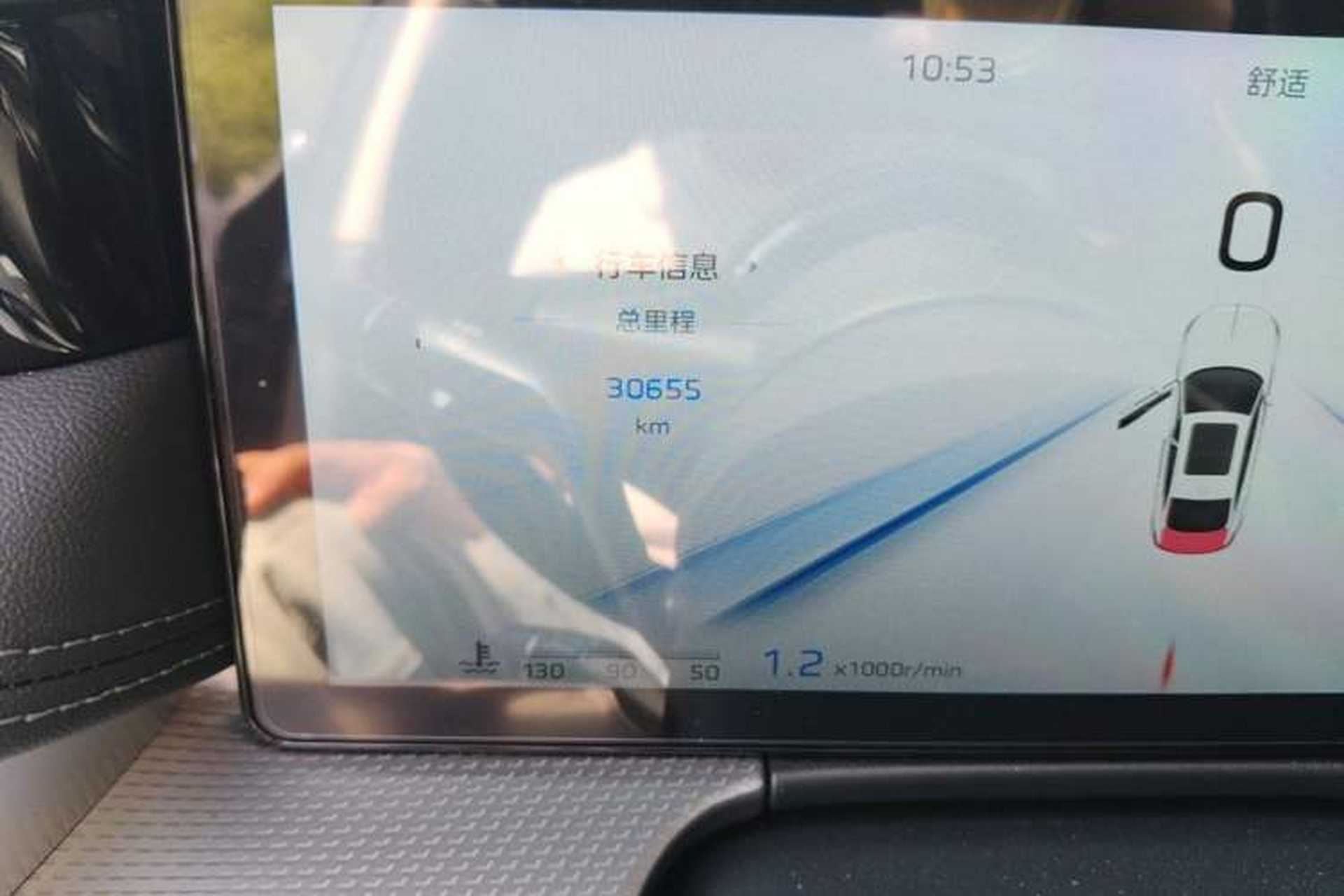 Used Hongqi H5 2024 2.0T Automatic Smart Connect Flagship Edition Odometer Close Up