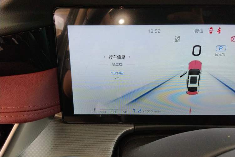 Used Hongqi H5 2024 2.0T Automatic Smart Connect Flagship Edition Odometer Close Up