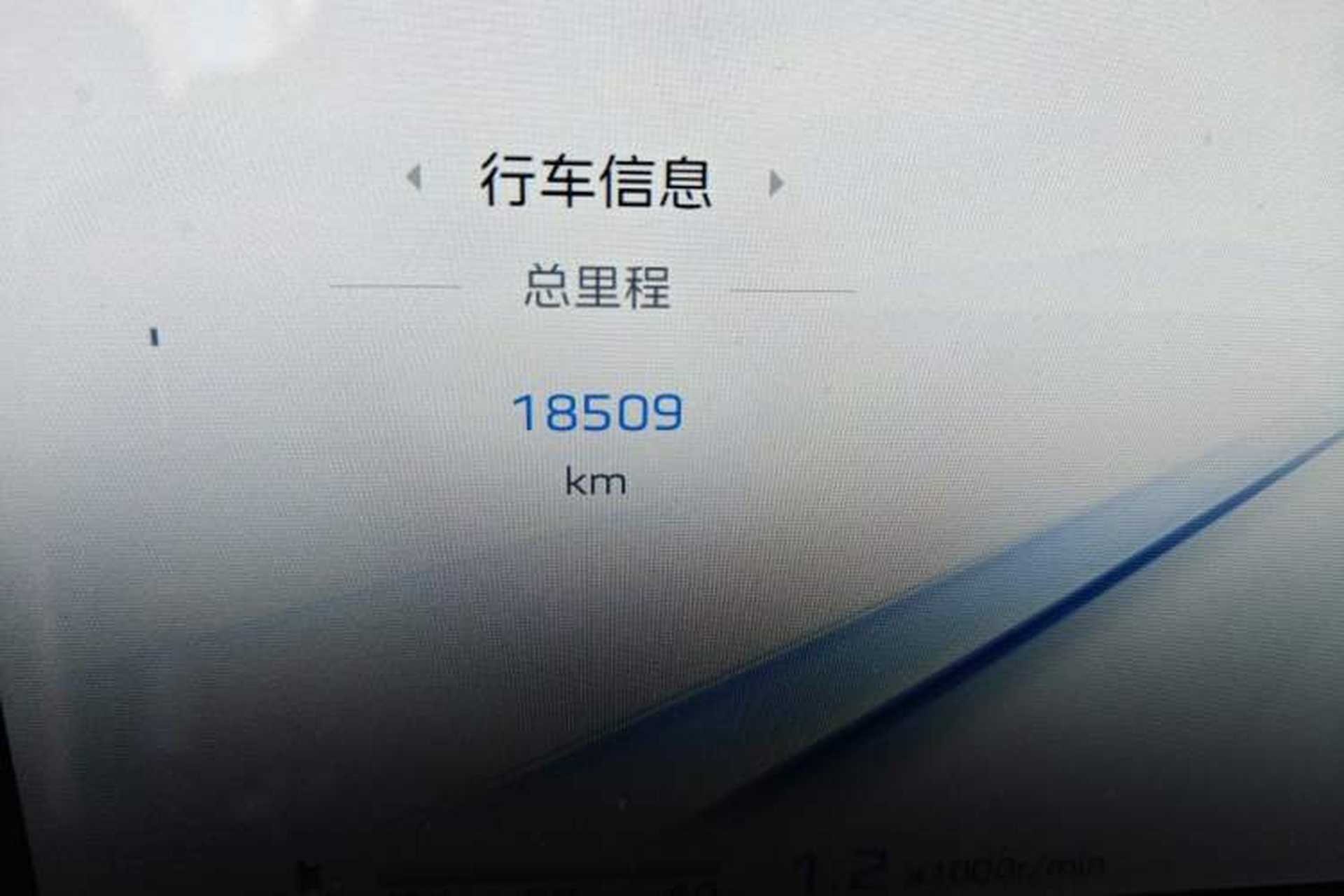 Used Hongqi H5 2024 2.0T Automatic Smart Connect Flagship Edition Odometer Close Up