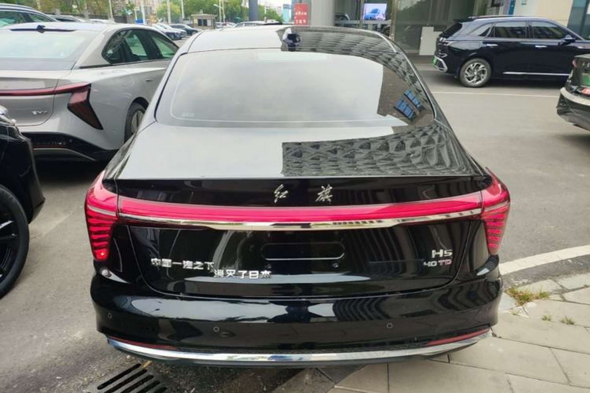 Used Hongqi H5 2024 2.0T Automatic Smart Connect Flagship Edition Rear