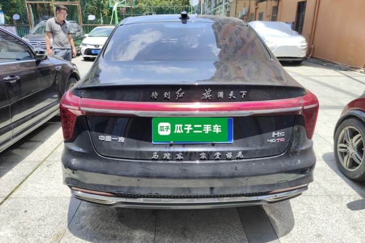 Used Hongqi H5 2024 2.0T Automatic Smart Connect Flagship Edition Rear