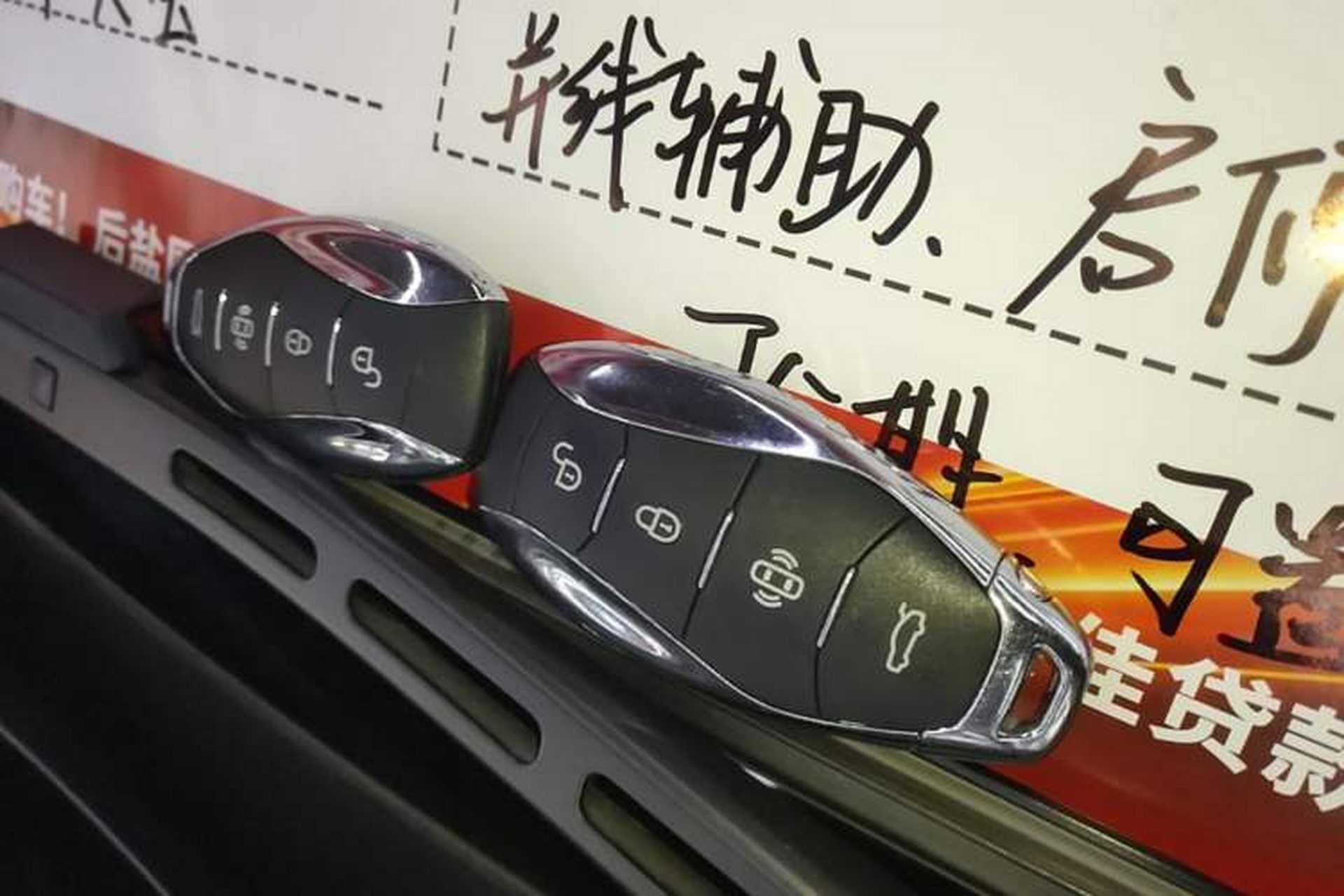 Used Hongqi H5 2024 2.0T Automatic Smart Connect Flagship Edition Vehicle Key