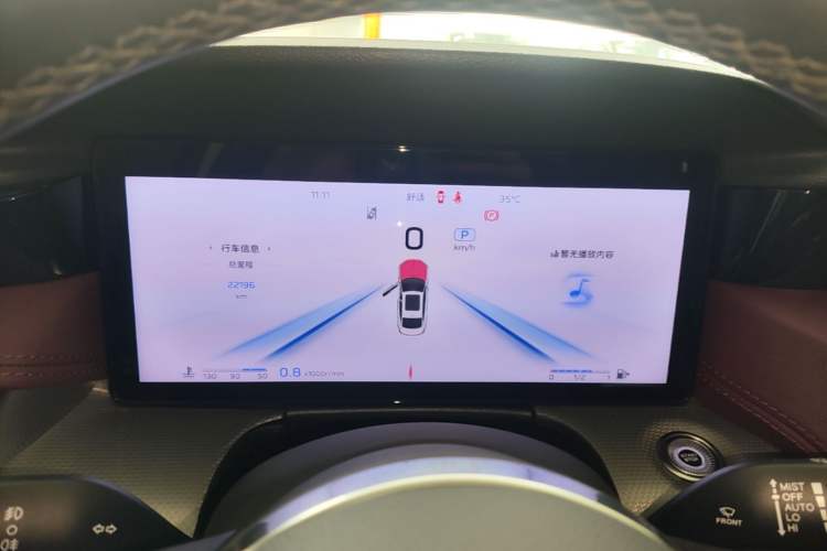 Used Hongqi H5 2024 2.0T Automatic Smart Connect Flagship Edition Instrument Cluster