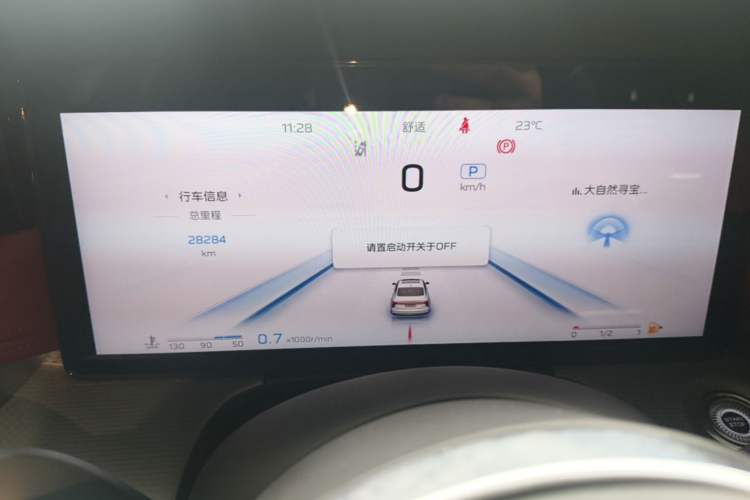 Used Hongqi H5 2024 2.0T Automatic Smart Connect Flagship Edition Instrument Cluster