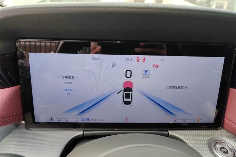 Used Hongqi H5 2024 2.0T Automatic Smart Connect Flagship Edition Instrument Cluster
