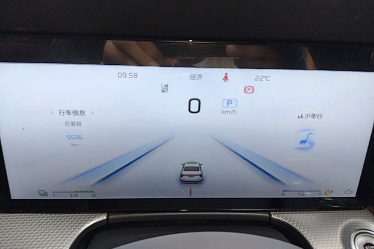 Used Hongqi H5 2024 1.5T HEV Smart Connect Flagship Edition Instrument Cluster