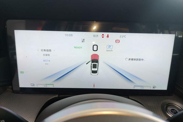 Used Hongqi H5 2024 1.5T HEV Smart Connect Flagship Edition Instrument Cluster