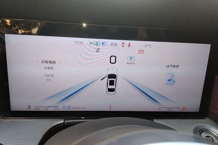 Used Hongqi H5 2024 2.0T Automatic Smart Connect Flagship Edition Instrument Cluster