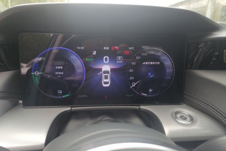 Used Hongqi H5 2024 1.5T HEV Smart Connect Flagship Edition Instrument Cluster