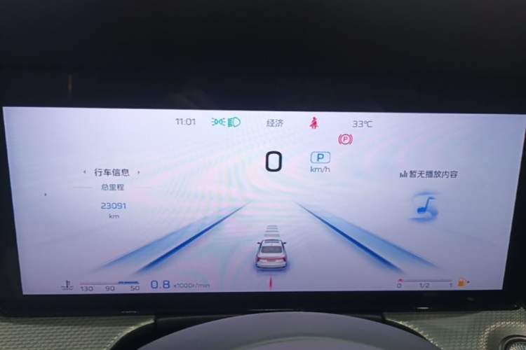 Used Hongqi H5 2024 2.0T Automatic Smart Connect Flagship Edition Instrument Cluster
