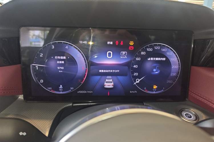 Used Hongqi H5 2024 2.0T Automatic Smart Connect Flagship Edition Instrument Cluster