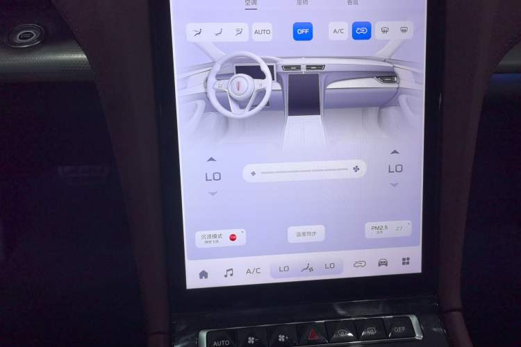 Used Hongqi H5 2024 2.0T Automatic Smart Connect Flagship Edition Audio And AC Panel